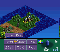 Genjuu Ryodan (Japan) (NP) In game screenshot